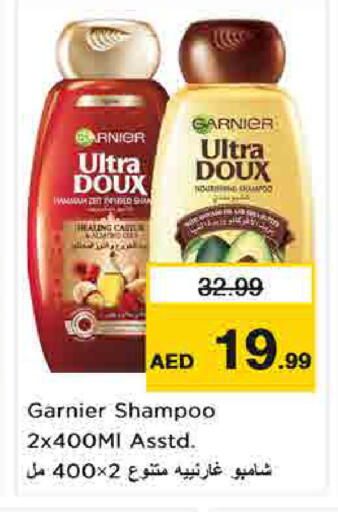 available at Nesto Hypermarket in UAE - Umm al Quwain