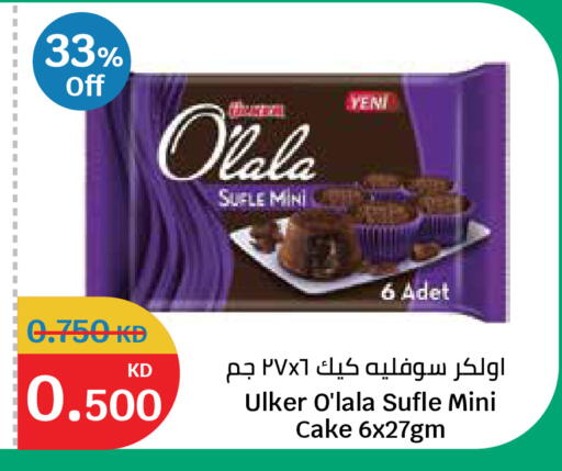 available at City Hypermarket in Kuwait - Ahmadi Governorate