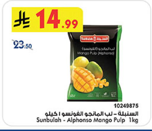Mango available at Bin Dawood in KSA, Saudi Arabia, Saudi - Ta'if