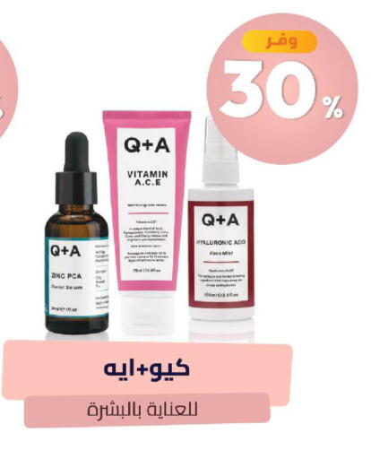 متوفر لدى صيدلية المتحدة في مملكة العربية السعودية, السعودية, سعودية - الجبيل‎