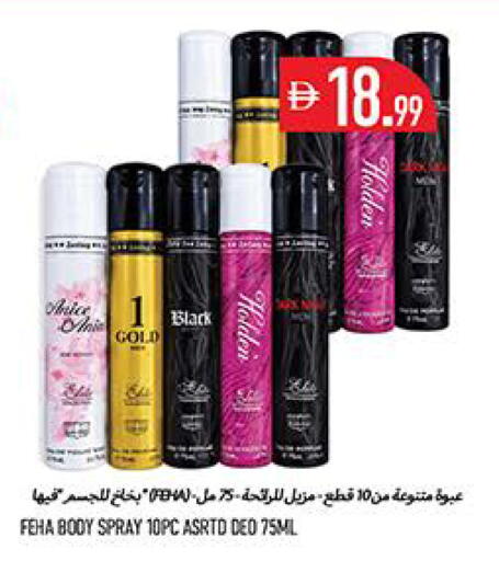 available at Rawabi Market Ajman in UAE - Sharjah / Ajman