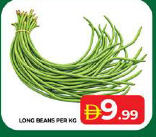 available at Seven Emirates Supermarket in UAE - Abu Dhabi