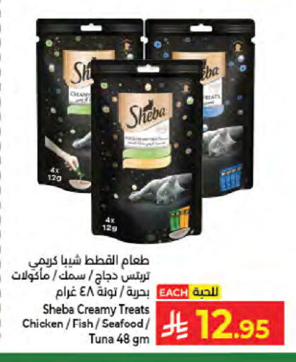 متوفر لدى كبايان هايبرماركت في مملكة العربية السعودية, السعودية, سعودية - جدة