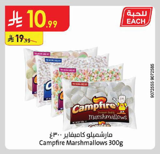 available at Danube in KSA, Saudi Arabia, Saudi - Al Khobar