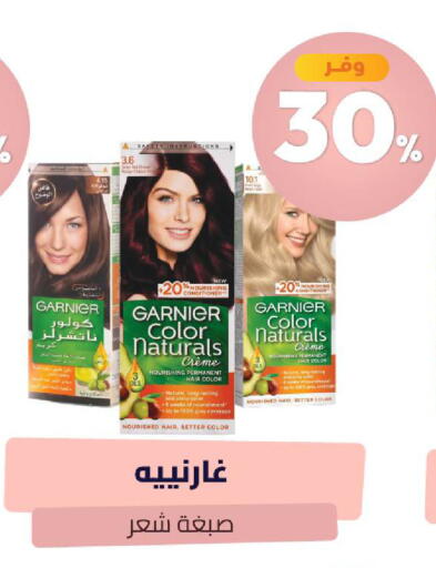 available at United Pharmacies in KSA, Saudi Arabia, Saudi - Unayzah