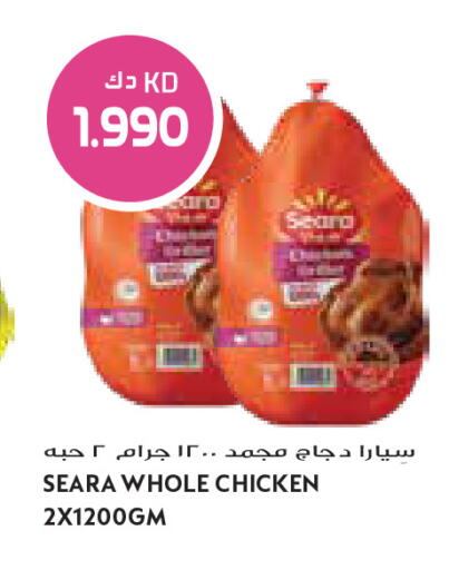 available at Grand Costo in Kuwait - Ahmadi Governorate