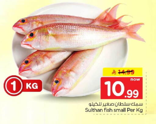 available at Hyper Al Wafa in KSA, Saudi Arabia, Saudi - Riyadh