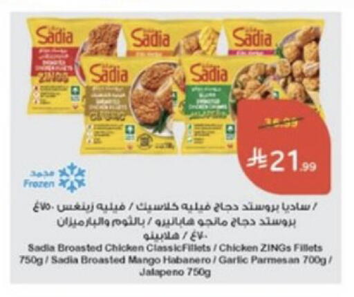 Mango Garlic available at Hyper Panda in KSA, Saudi Arabia, Saudi - Ar Rass