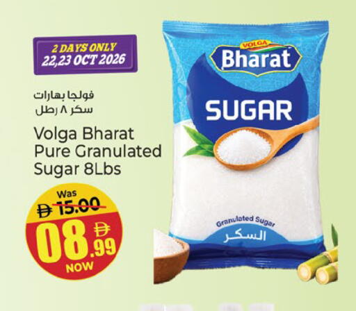 available at Kenz Hypermarket in UAE - Sharjah / Ajman