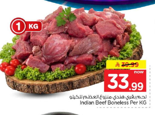 متوفر لدى هايبر الوفاء في مملكة العربية السعودية, السعودية, سعودية - جدة