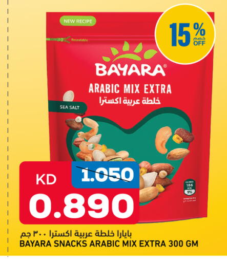 available at Gulfmart in Kuwait - Jahra Governorate