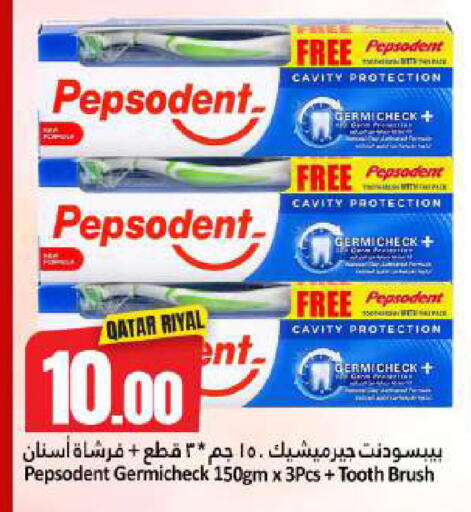 available at Dana Hypermarket in Qatar - Al Rayyan
