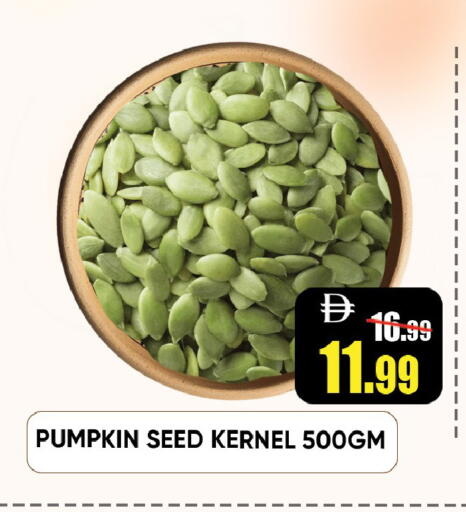 Pumpkin available at Leptis Hypermarket  in UAE - Ras al Khaimah