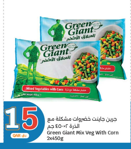 available at City Hypermarket in Qatar - Doha