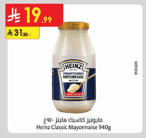 available at Danube in KSA, Saudi Arabia, Saudi - Mecca