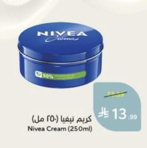 available at Hyper Panda in KSA, Saudi Arabia, Saudi - Saihat