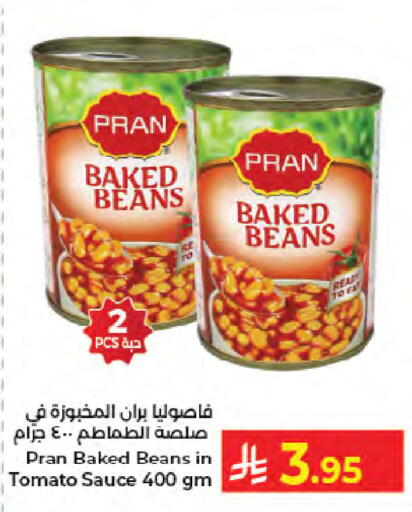 Tomato متوفر لدى كبايان هايبرماركت في مملكة العربية السعودية, السعودية, سعودية - جدة