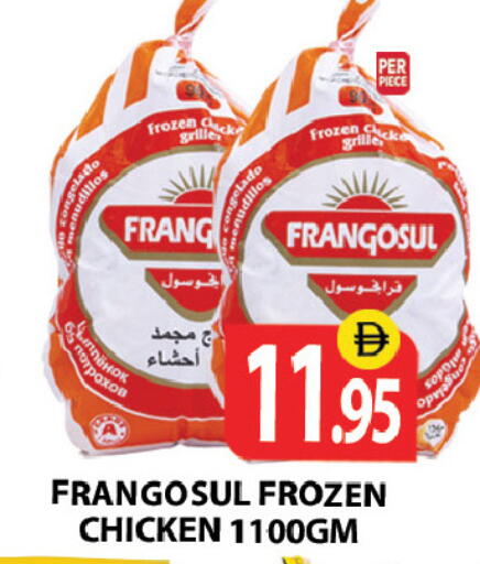 available at Zain Mart Supermarket in UAE - Ras al Khaimah