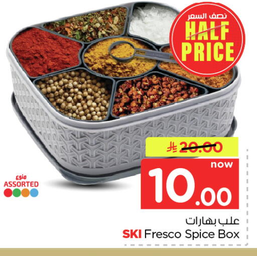 available at Nesto in KSA, Saudi Arabia, Saudi - Dammam