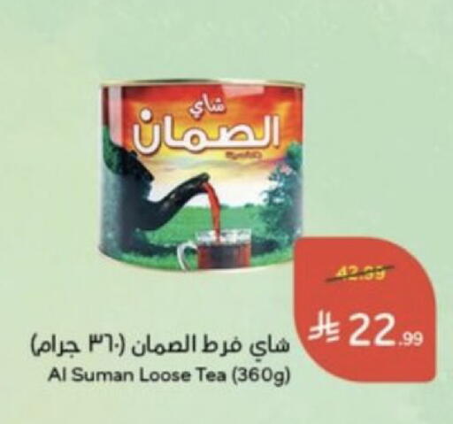 available at Hyper Panda in KSA, Saudi Arabia, Saudi - Yanbu