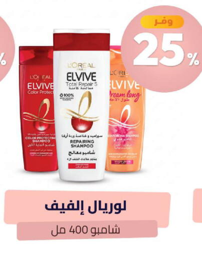 available at United Pharmacies in KSA, Saudi Arabia, Saudi - Unayzah
