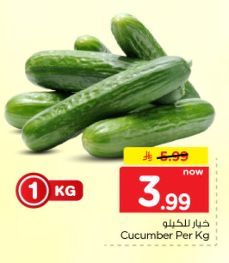 Cucumber available at Nesto in KSA, Saudi Arabia, Saudi - Al Majmaah