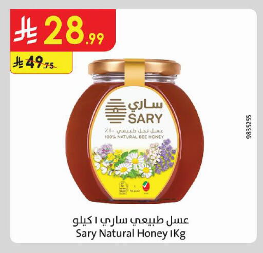 available at Danube in KSA, Saudi Arabia, Saudi - Al-Kharj