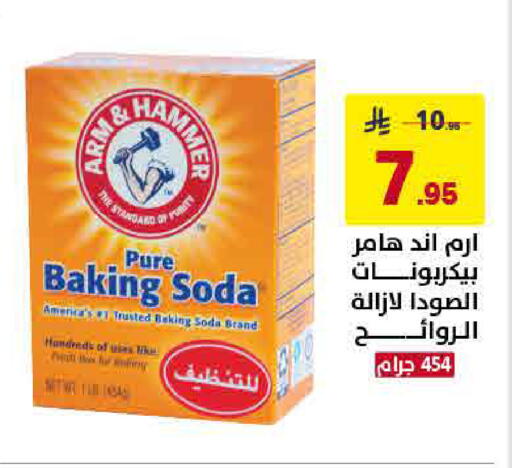 available at Ala Kaifak in KSA, Saudi Arabia, Saudi - Jazan