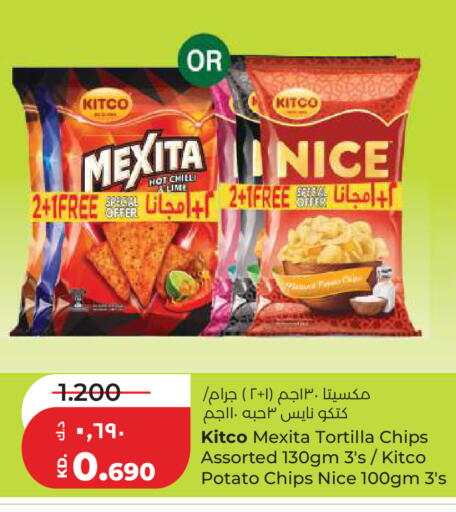 Potato available at Lulu Hypermarket  in Kuwait - Kuwait City