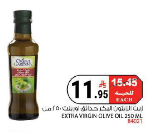 available at House Care in KSA, Saudi Arabia, Saudi - Mecca