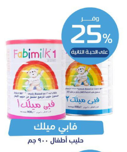 available at United Pharmacies in KSA, Saudi Arabia, Saudi - Tabuk