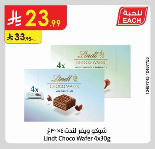 available at Danube in KSA, Saudi Arabia, Saudi - Jeddah