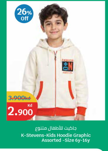 available at City Hypermarket in Kuwait - Ahmadi Governorate