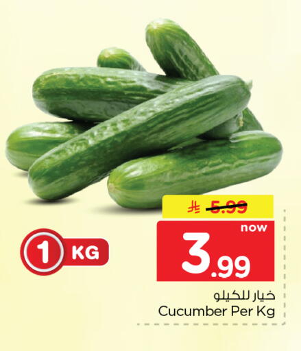 Cucumber available at Nesto in KSA, Saudi Arabia, Saudi - Al Hasa