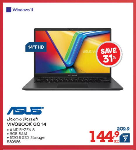 available at X-Cite in Kuwait - Ahmadi Governorate