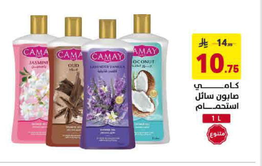 Vanilla available at Ala Kaifak in KSA, Saudi Arabia, Saudi - Buraidah