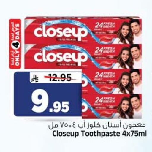 available at Al Madina Hypermarket in KSA, Saudi Arabia, Saudi - Riyadh