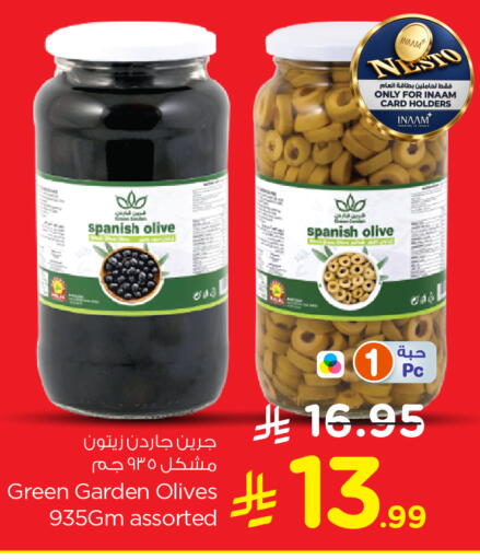 available at Nesto in KSA, Saudi Arabia, Saudi - Al Khobar