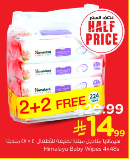 available at Nesto in KSA, Saudi Arabia, Saudi - Al Majmaah