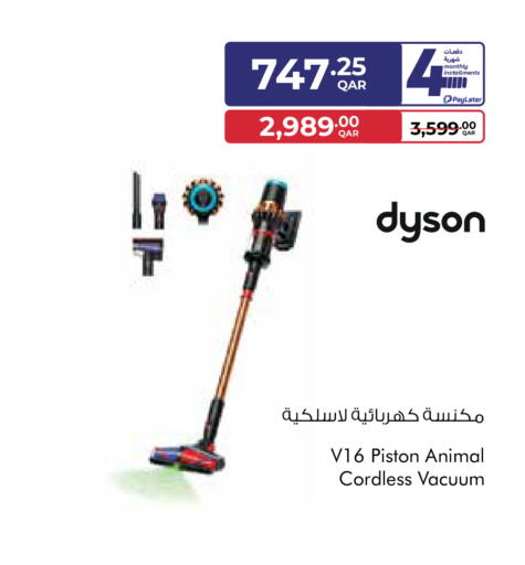 available at Carrefour in Qatar - Al-Shahaniya