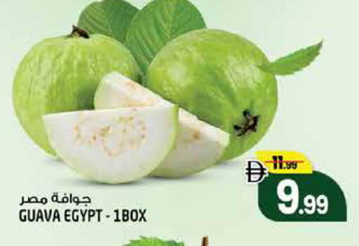 Guava from Egypt available at Hashim Hypermarket in UAE - Sharjah / Ajman