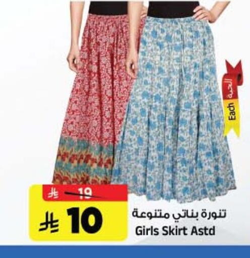 available at Al Madina Hypermarket in KSA, Saudi Arabia, Saudi - Riyadh