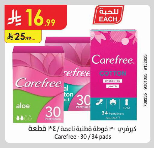 available at Danube in KSA, Saudi Arabia, Saudi - Tabuk