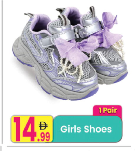 available at Everyday Center in UAE - Ras al Khaimah