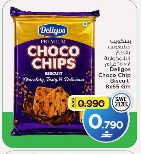 available at MARK & SAVE in Oman - Muscat