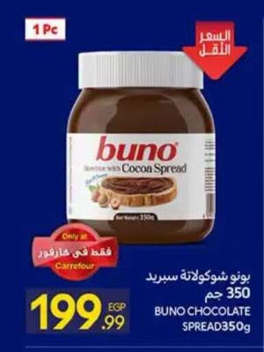 available at Carrefour  in Egypt - Cairo
