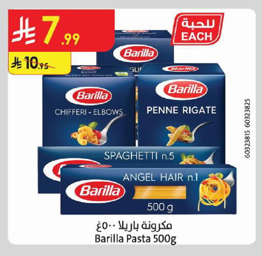 available at Danube in KSA, Saudi Arabia, Saudi - Mecca