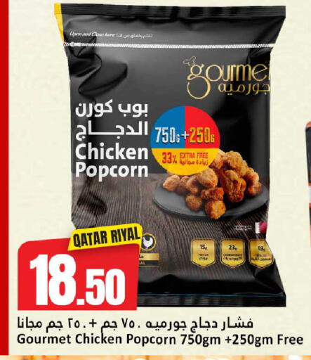 available at Dana Hypermarket in Qatar - Al Rayyan