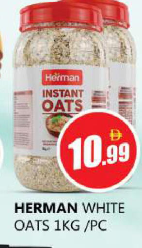 available at Souk Al Mubarak Hypermarket in UAE - Sharjah / Ajman