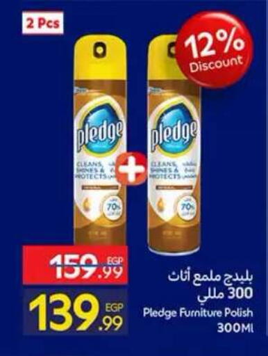 available at Carrefour  in Egypt - Cairo